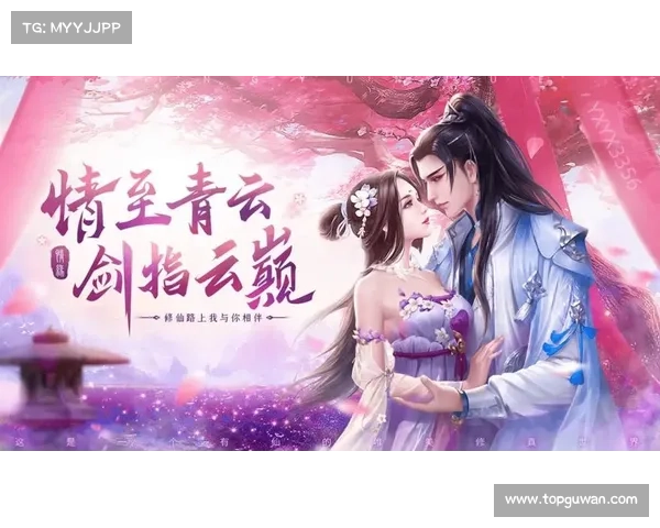 青云情缘攻略-青云情缘改名叫什么了：青云情缘攻略秘籍：羽化登仙捷径